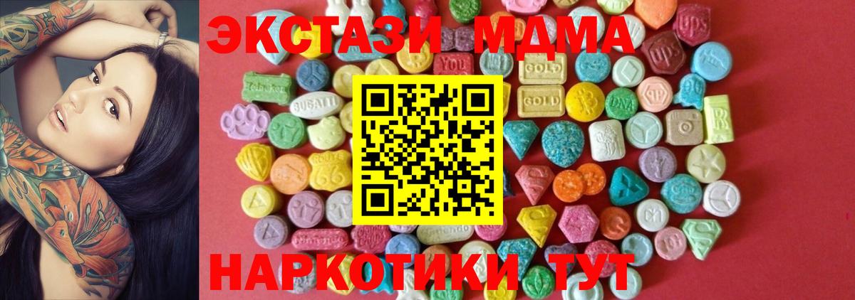 Ecstasy Punisher Кимовск