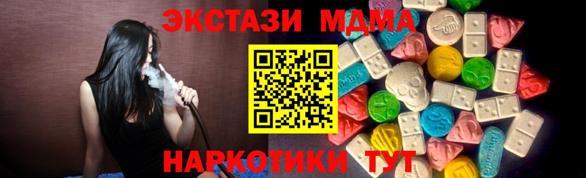 Кимовск  ЭКСТАЗИ ешки  Ecstasy  Ecstasy louis Vuitton  Вход с VPN 