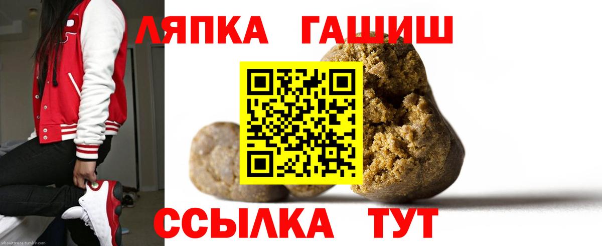 Гашиш Premium Кимовск
