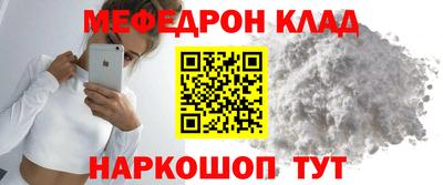 мдпв Беслан