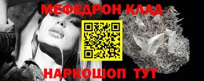 мдпв Беслан