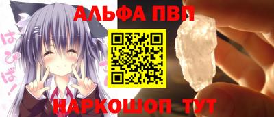 соль курить ск Бийск