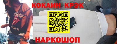 соль курить ск Бийск