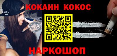 соль курить ск Бийск