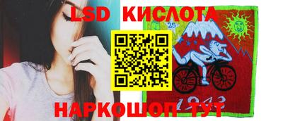 соль курить ск Бийск