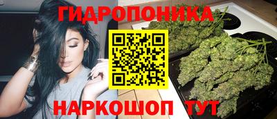 соль курить ск Бийск