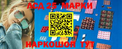 сатива Берёзовский