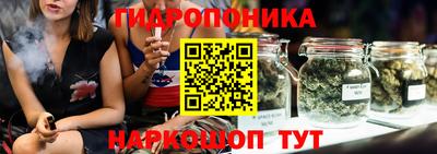 соль курить ск Бийск