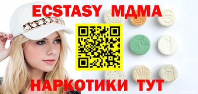 соль курить ск Бийск