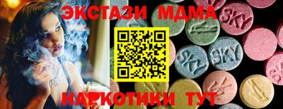 мдпв Беслан