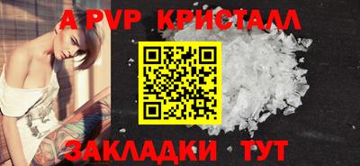 сатива Берёзовский