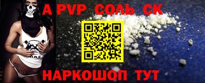 сатива Берёзовский