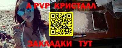 сатива Берёзовский