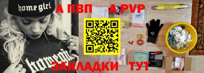 соль курить ск Бийск