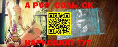 мдпв Беслан