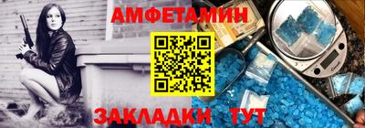 соль курить ск Бийск