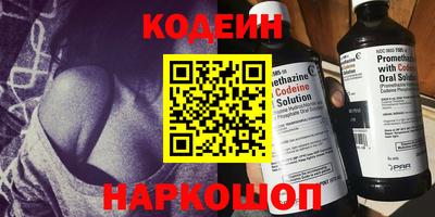 spice Кандалакша
