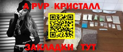 сатива Берёзовский