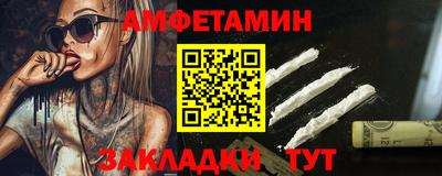 соль курить ск Бийск