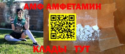 сатива Берёзовский
