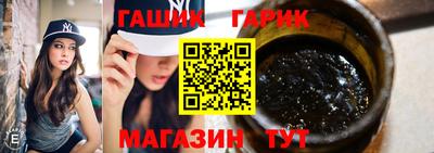 соль курить ск Бийск