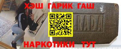 соль курить ск Бийск