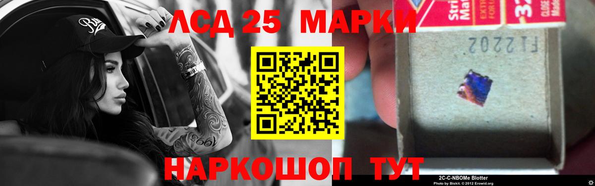 Лсд 25 экстази ecstasy  LSD-25 экстази  Кимовск  Вход с VPN  LSD-25 экстази ecstasy 