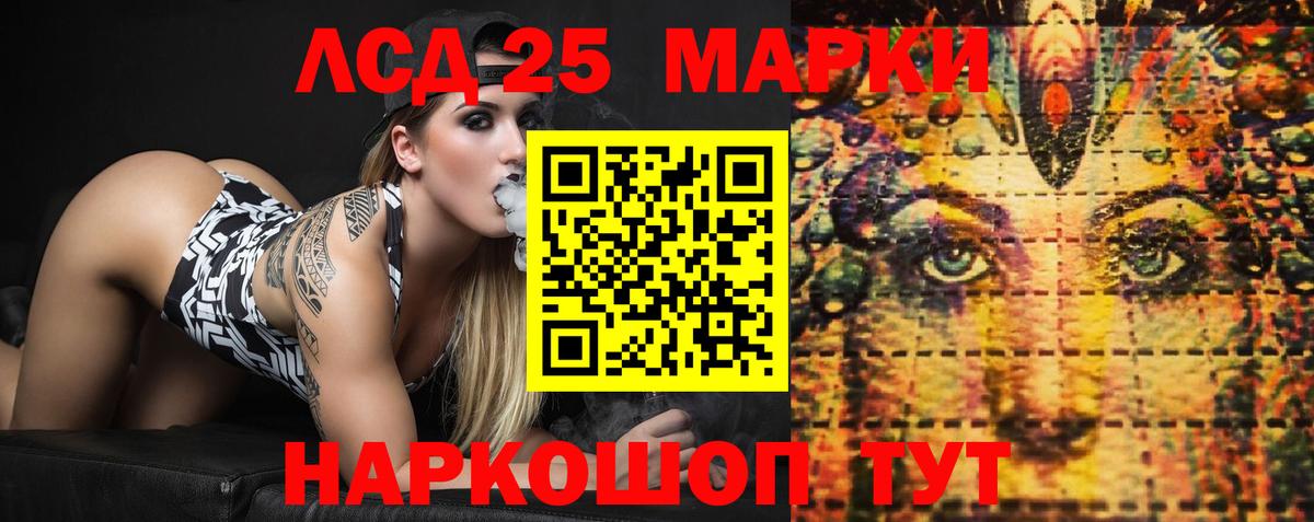 МЕФ кристаллы  МЕТАМФЕТАМИН  Конопля  А ПВП СОЛЬ   Вход с VPN  Кимовск  ГАШИШ 