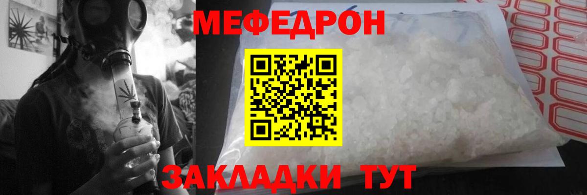 МЕФ Кимовск