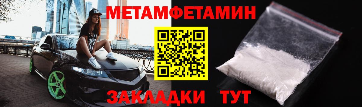 Кимовск  Метамфетамин мет  Метамфетамин мет  Вход с VPN 