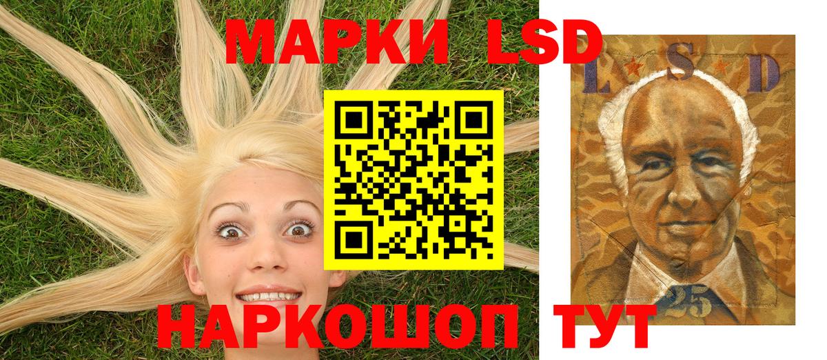 Марки N-bome 1500мкг Кимовск