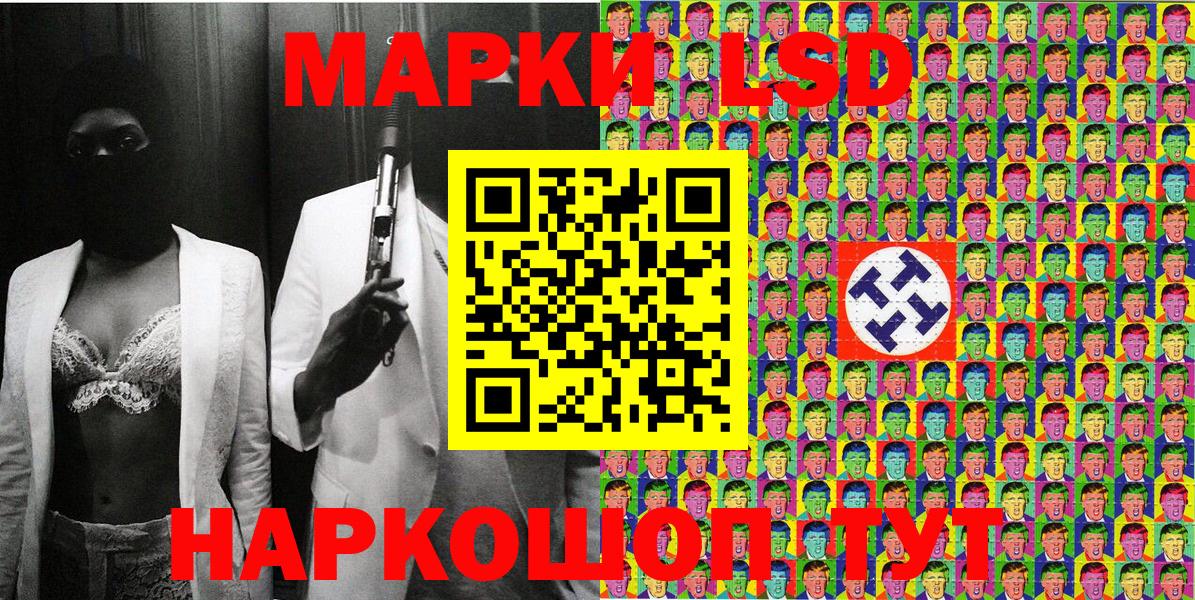 Кимовск  Марки N-bome 1,8мг  Вход с VPN  Марки N-bome 1,8мг 