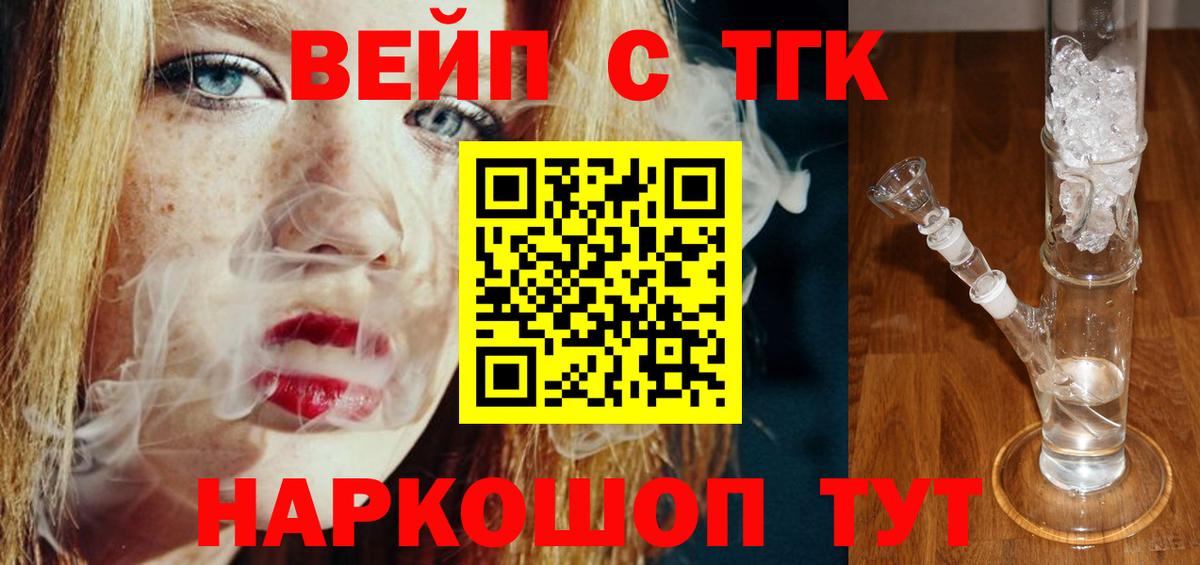 Дистиллят ТГК гашишное масло Кимовск